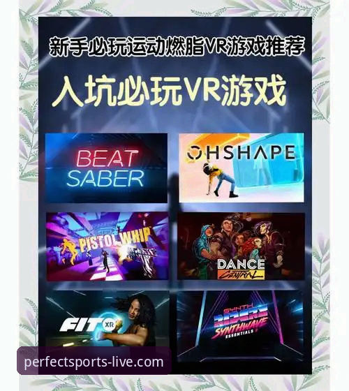 揭秘完美体育游戏推荐安装失败背后的真相：数据、安全与解决方案全解析