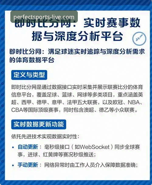 完美体育官网入口 完美体育官方平台的深度分析:从入口体验到移动端流畅度的全面解析